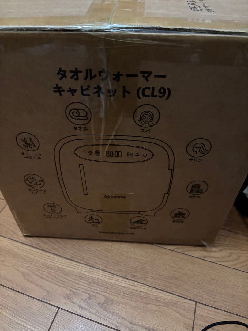 新品未使用品✨ Keenray ホットタオルウォーマーキャビネット 13L