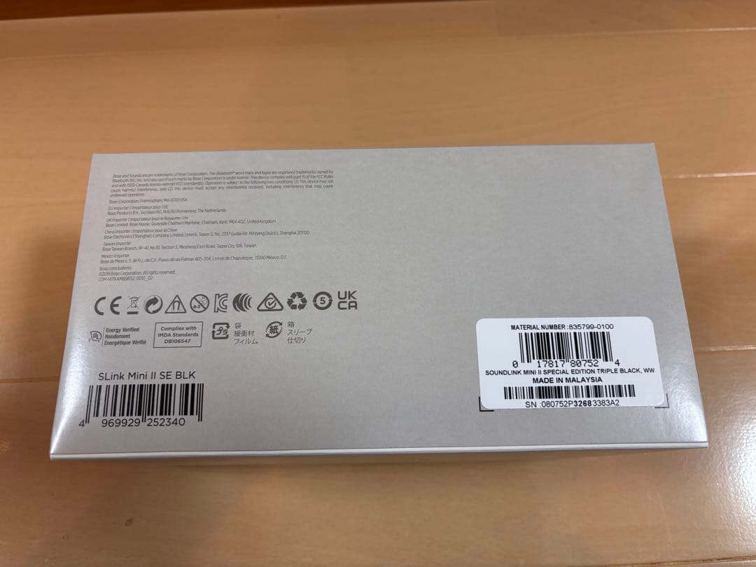 BOSE SOUNDLINK MINI II Special Edition 黒