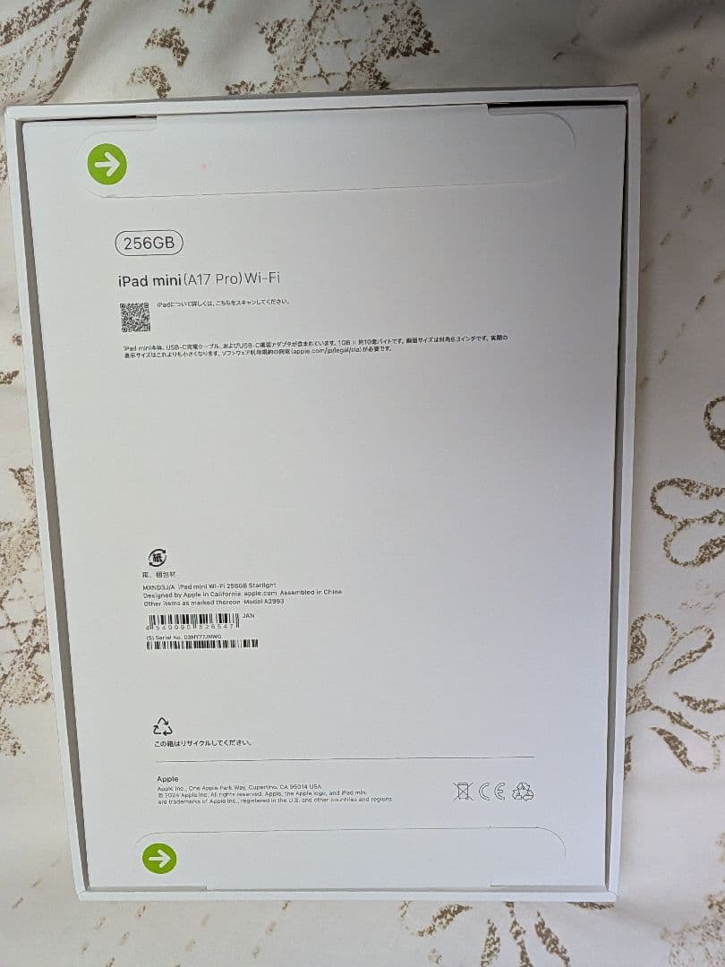 【未開封】iPad mini (第6世代) 256GB Wi-Fi