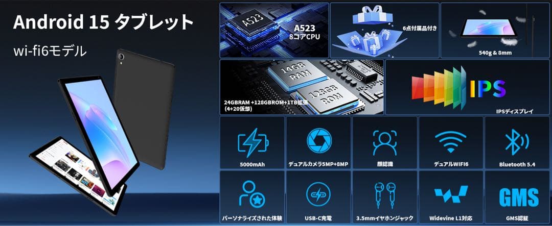 Android15 タブレット⭕️10インチ⭕️7点セット