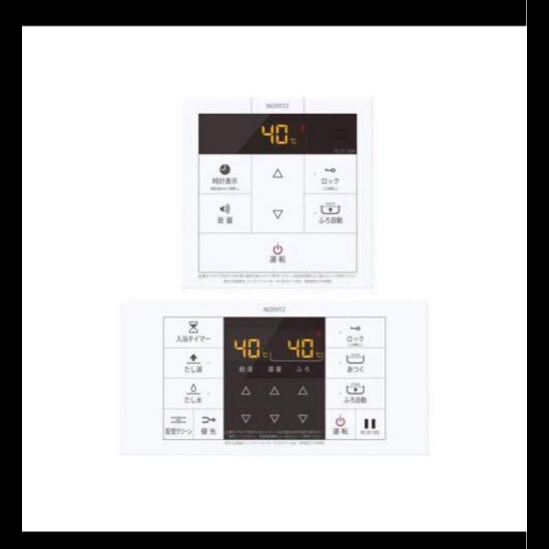 給湯器　GQT-C2401SAWZ RC-B118リモコンセット 追い焚き