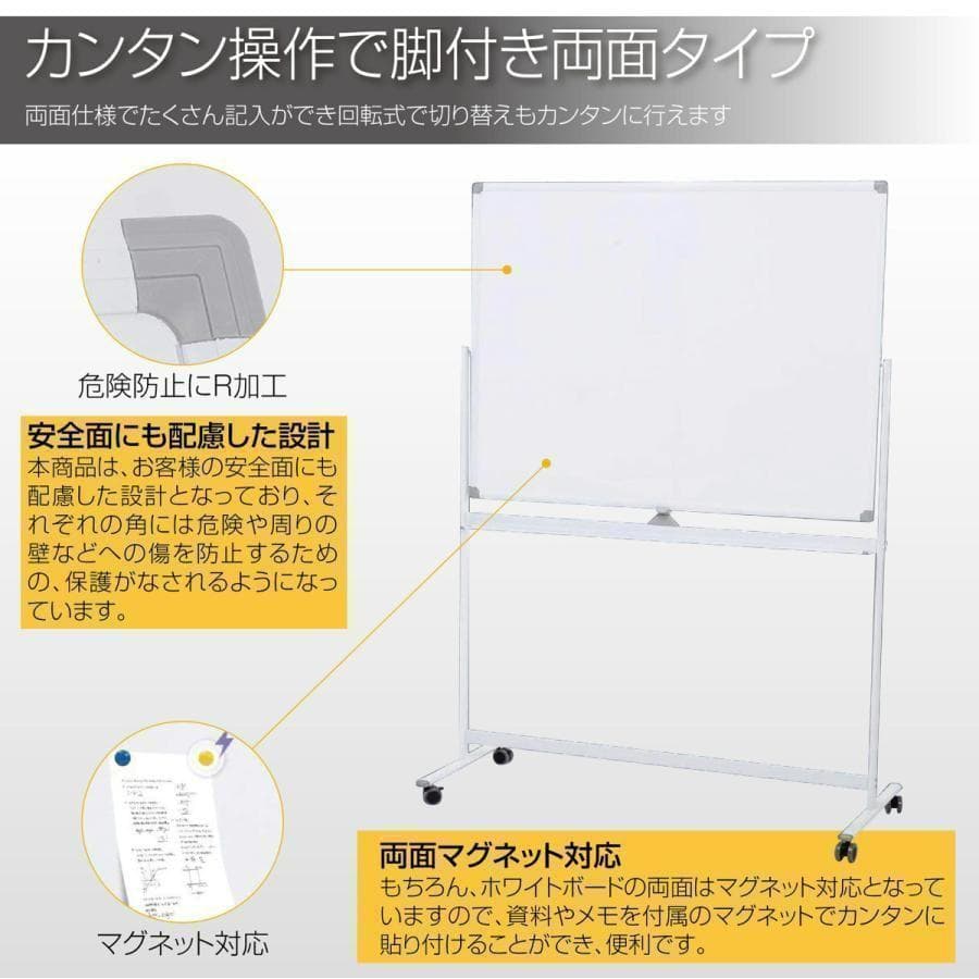 ホワイトボード 移動式 キャスター付き マーカーセット 636