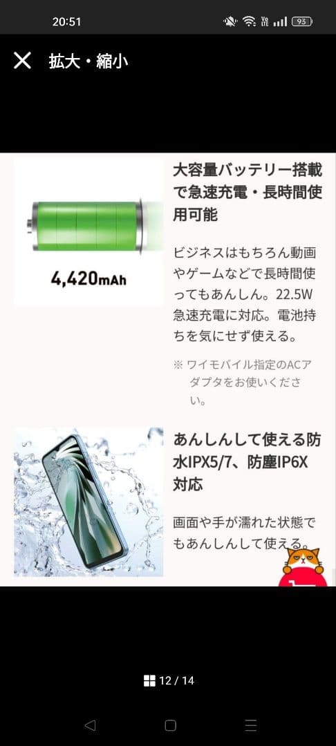 新品未使用♥Libero 5G Ⅳ♥A302ZT♥SIMフリー