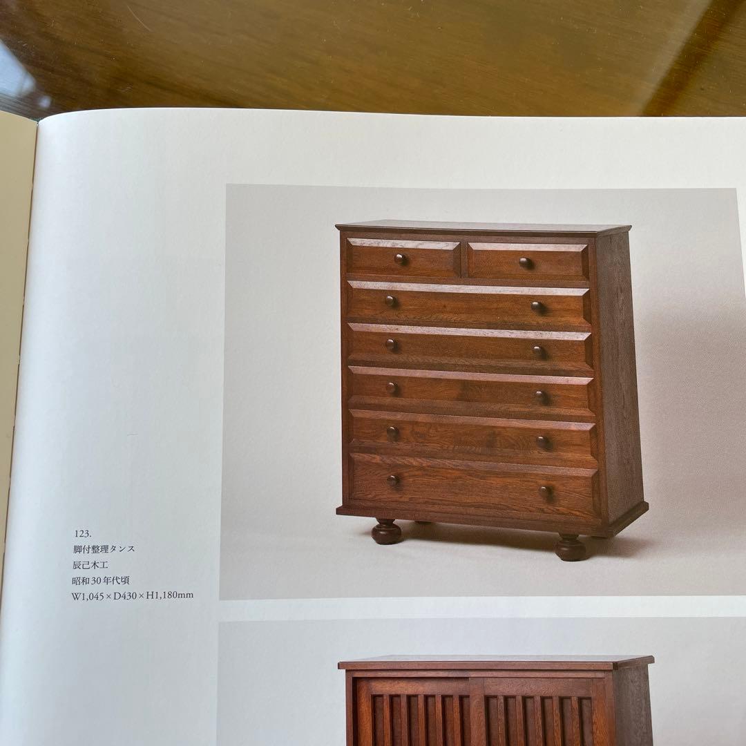 鳥取民藝　辰巳木工　箪笥　家具　③