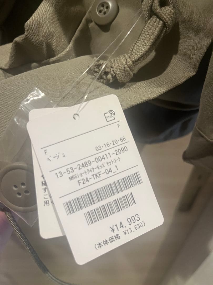 ブルカジ商店BULLCAZI STORE様 FREAK'S STORE コ－ト