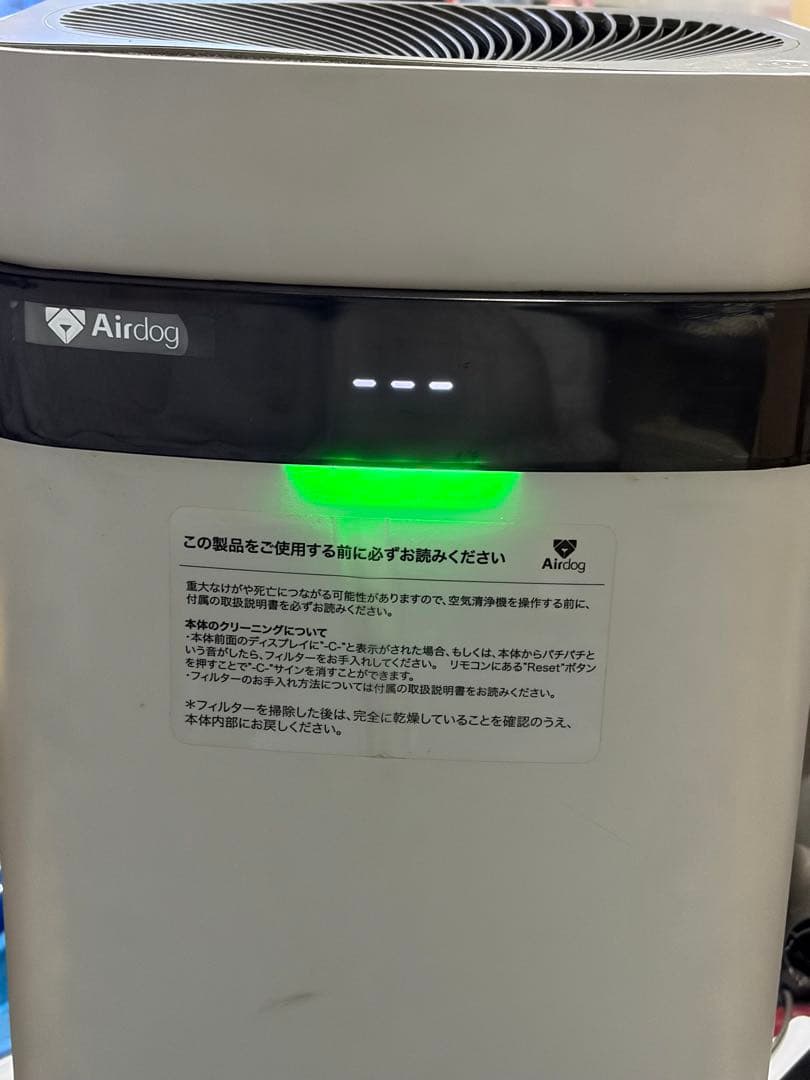 Airdog X5s KJ300F-X5 2021年製