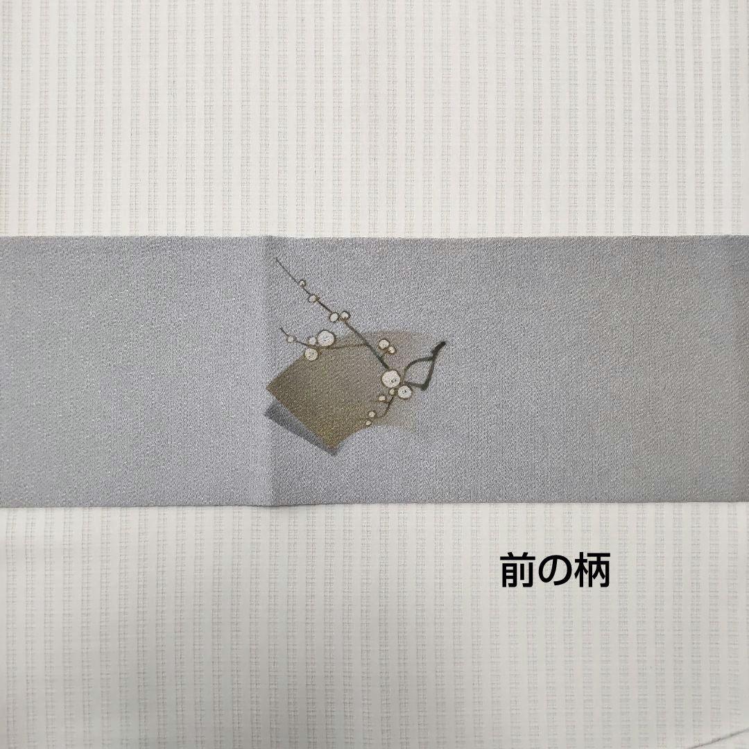 【名古屋帯】未使用品✣やわらかな春待ちの梅 ― 手描き 406cm
