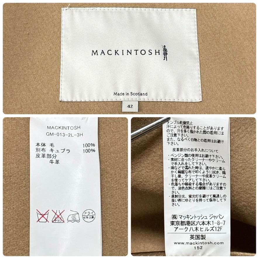 美品 現行 マッキントッシュ WEIR ウール ダッフルコート 42 英国製