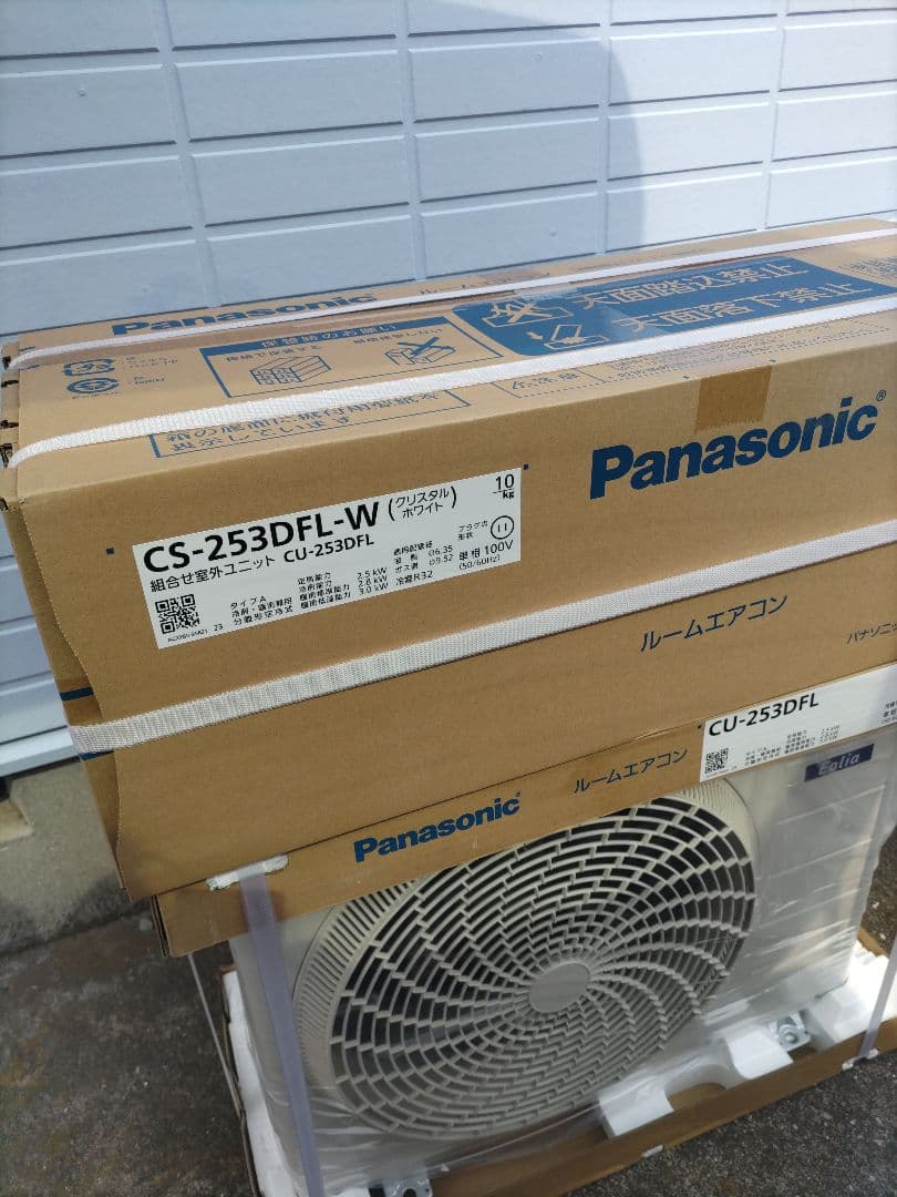 パナソニック　ルームエアコン CS-253DFL-W　2023年モデル　未使用品