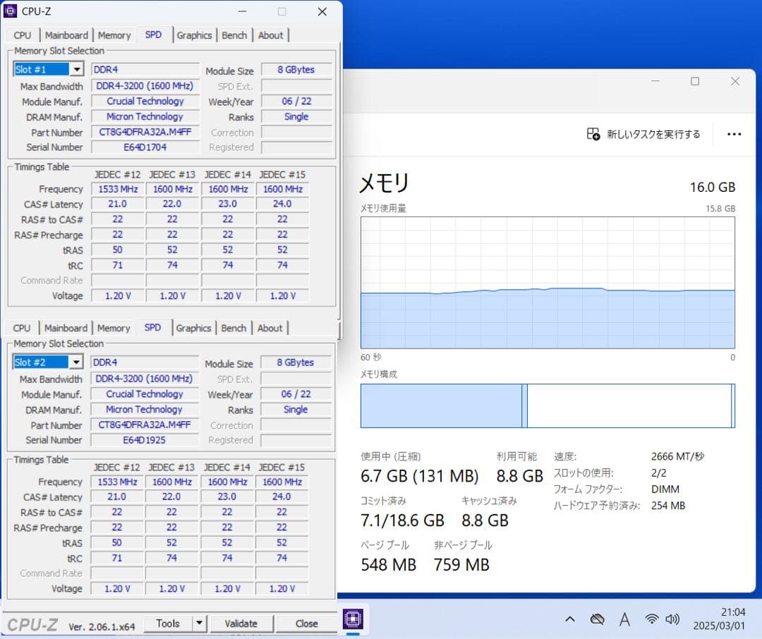 2022年製 第10世代i5 SSD 500GB メモリ16GB DVDドラ