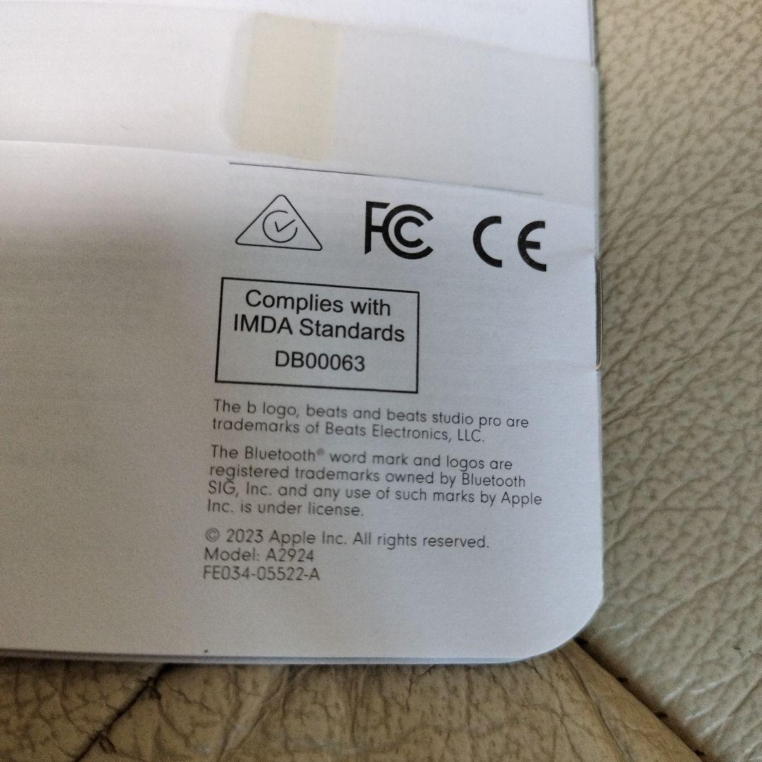 Beats Studio Pro ブラウン 美品