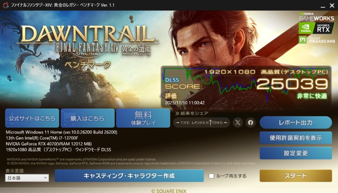 つぶ様　RTX4070　STORM ゲーミングpc i7 13700F
