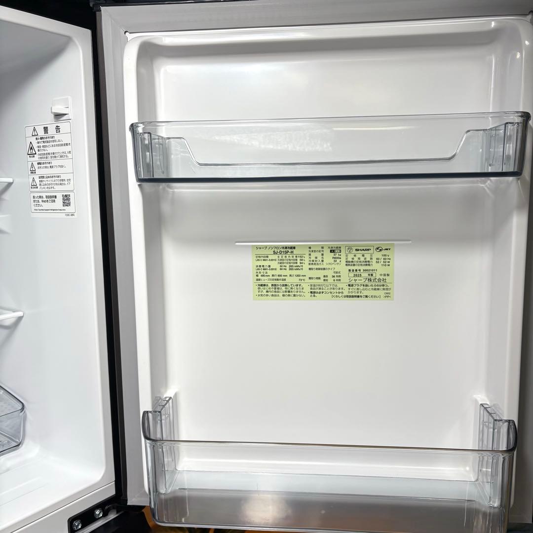 2025年式 冷蔵庫 一人暮らし 単身用 小型 無料保証付き シャープ 未使用