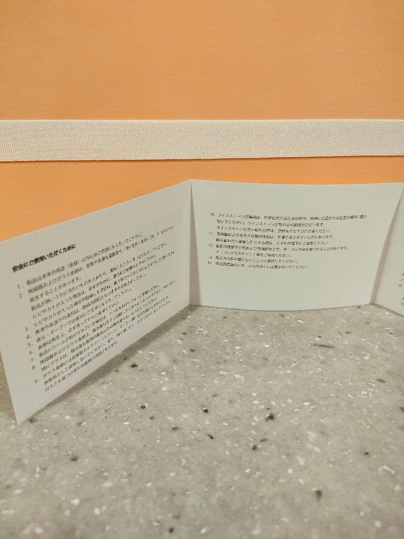 JILL STUART ティーセット ギフトボックス