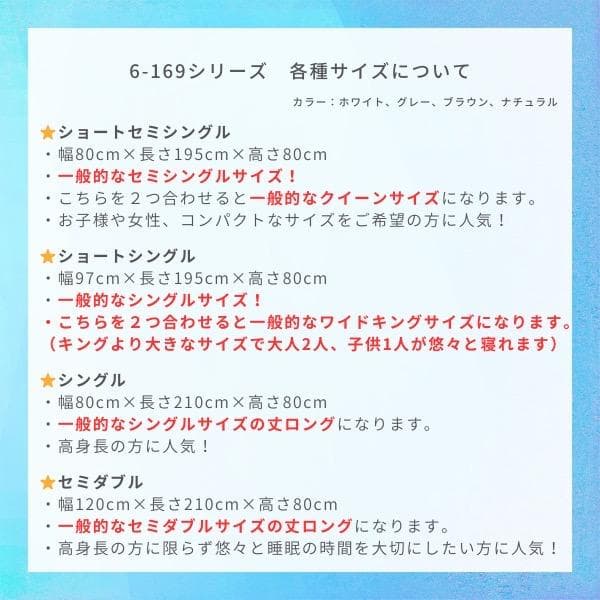 シングル 源ベッドフレーム ライトコンセント収納つき 選べる４カラー 送料込み