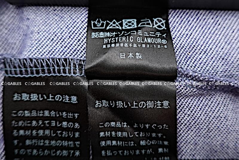 ヒステリックグラマー　オーバーサイズ　ハーフジッププルオーバー　完売品