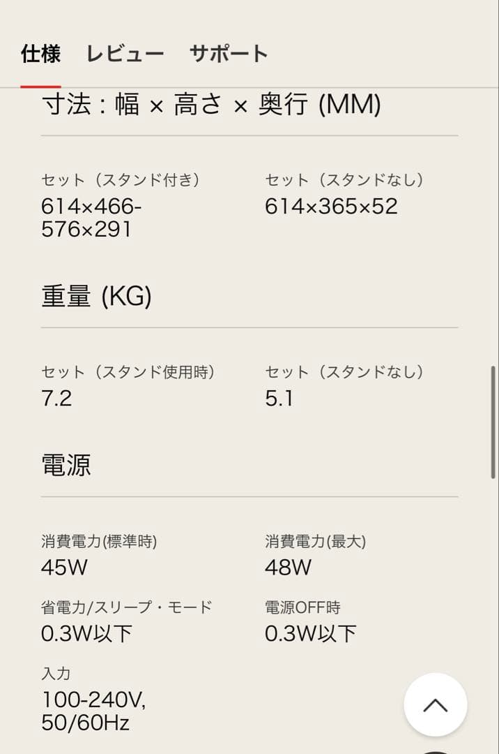 【美品】LG 27インチ ゲーミングモニター (27GN650-B) 144hz