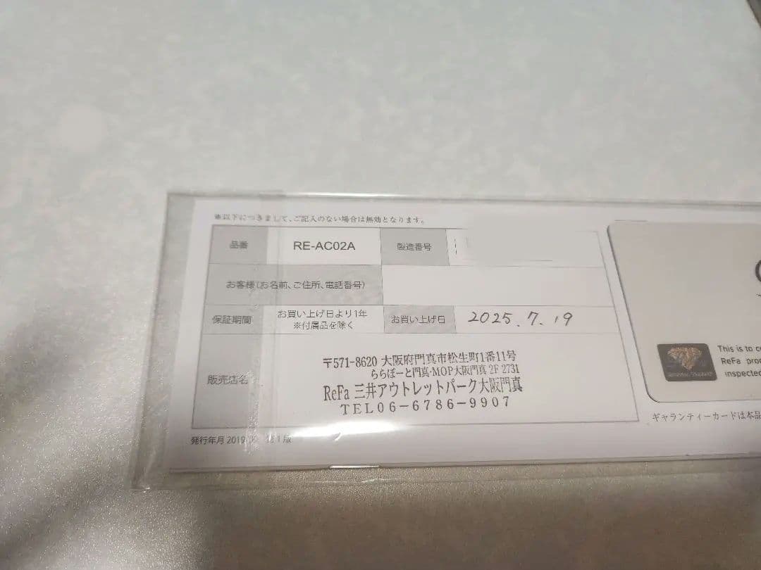 ReFa ストレートヘアアイロン RE-AC02A　ギャランティカードあり