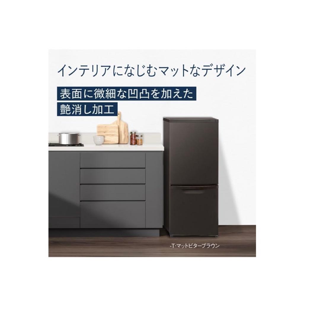 Panasonic 冷蔵庫 138L