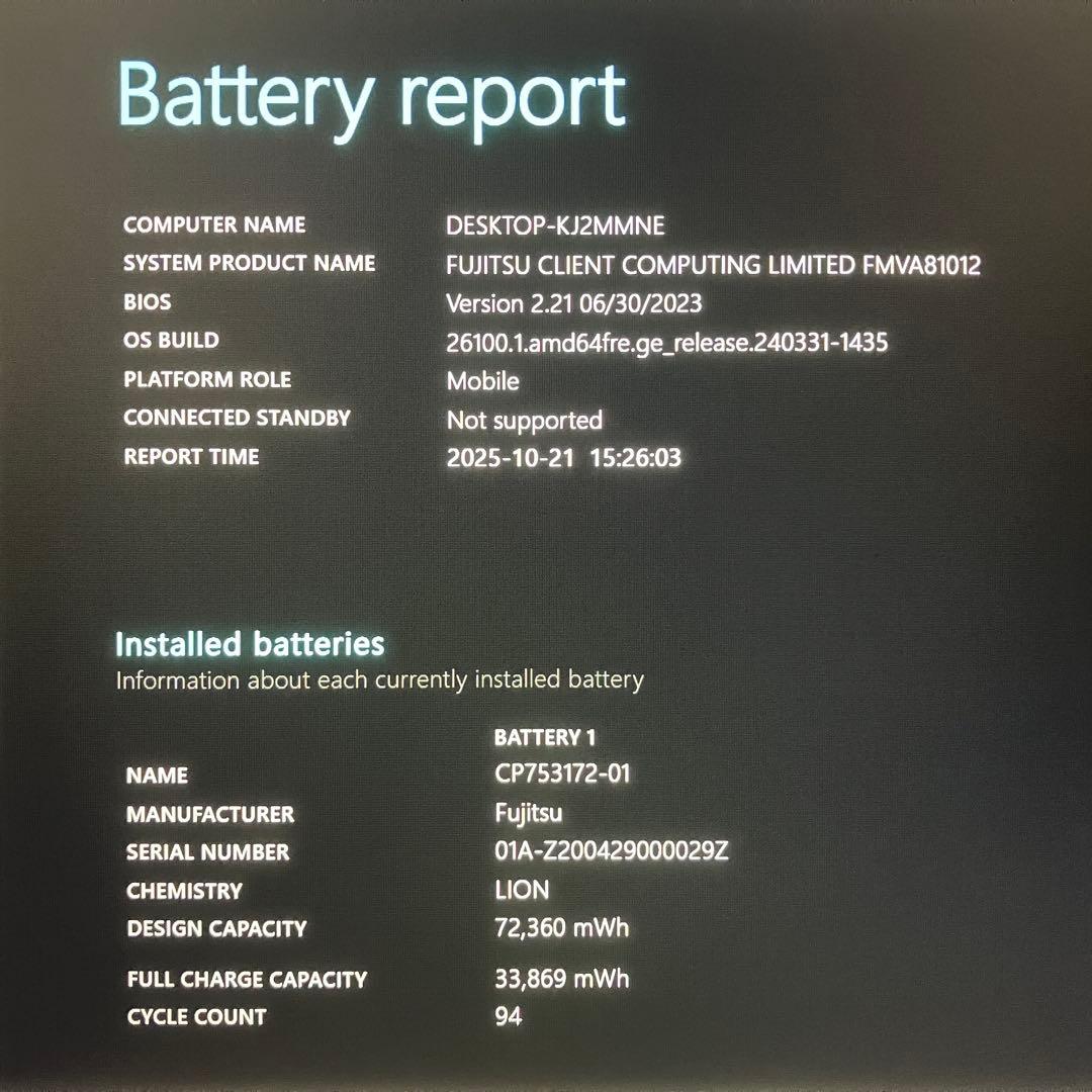 美品 LIFEBOOK A7510 10世代 i7 16GB 256GB DVD