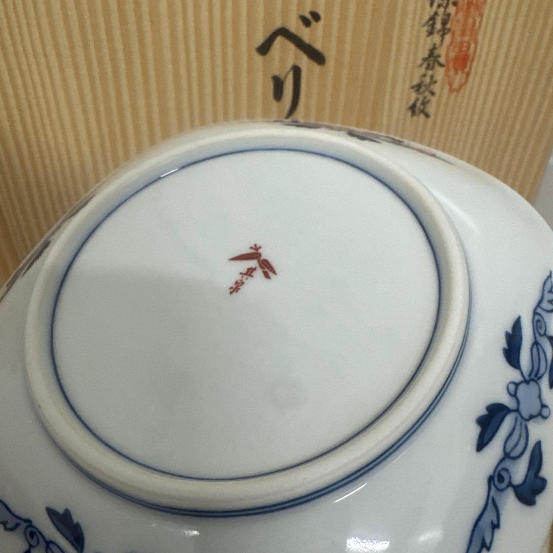 【専用出品】未使用 有田焼 其泉 春秋紋　盛皿 小皿 セット 古伊万里 金彩