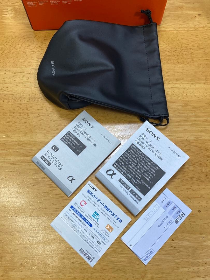 SONY FE 70-300mm F4.5-5.6 G OSS （中古品）