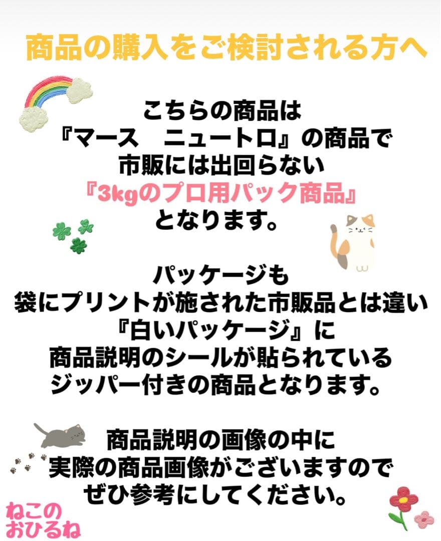 ニュートロ　シュプレモ　成猫用 　チキン&サーモン/白身魚&チキン　3kg×２袋