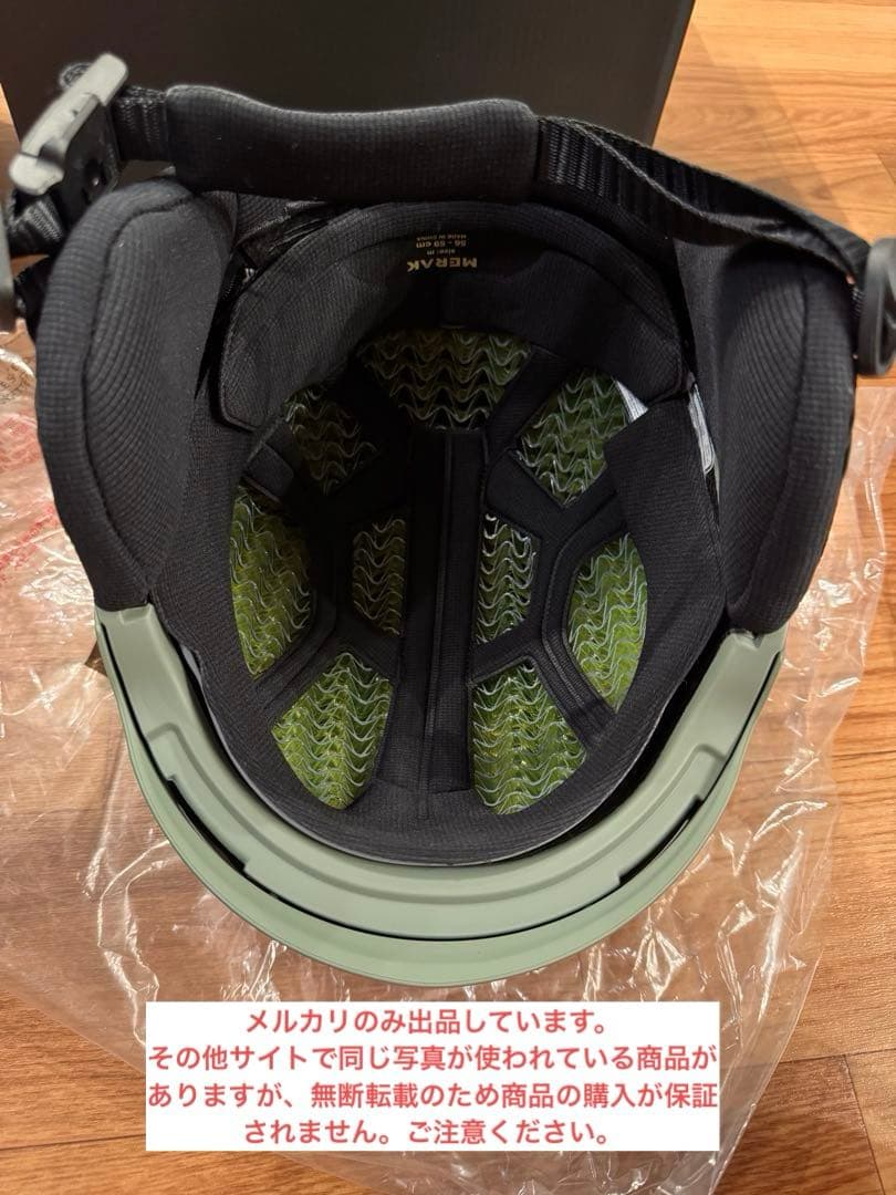 スノボヘルメット　anon MERAK WAVECEL Mサイズ　バートン 新品