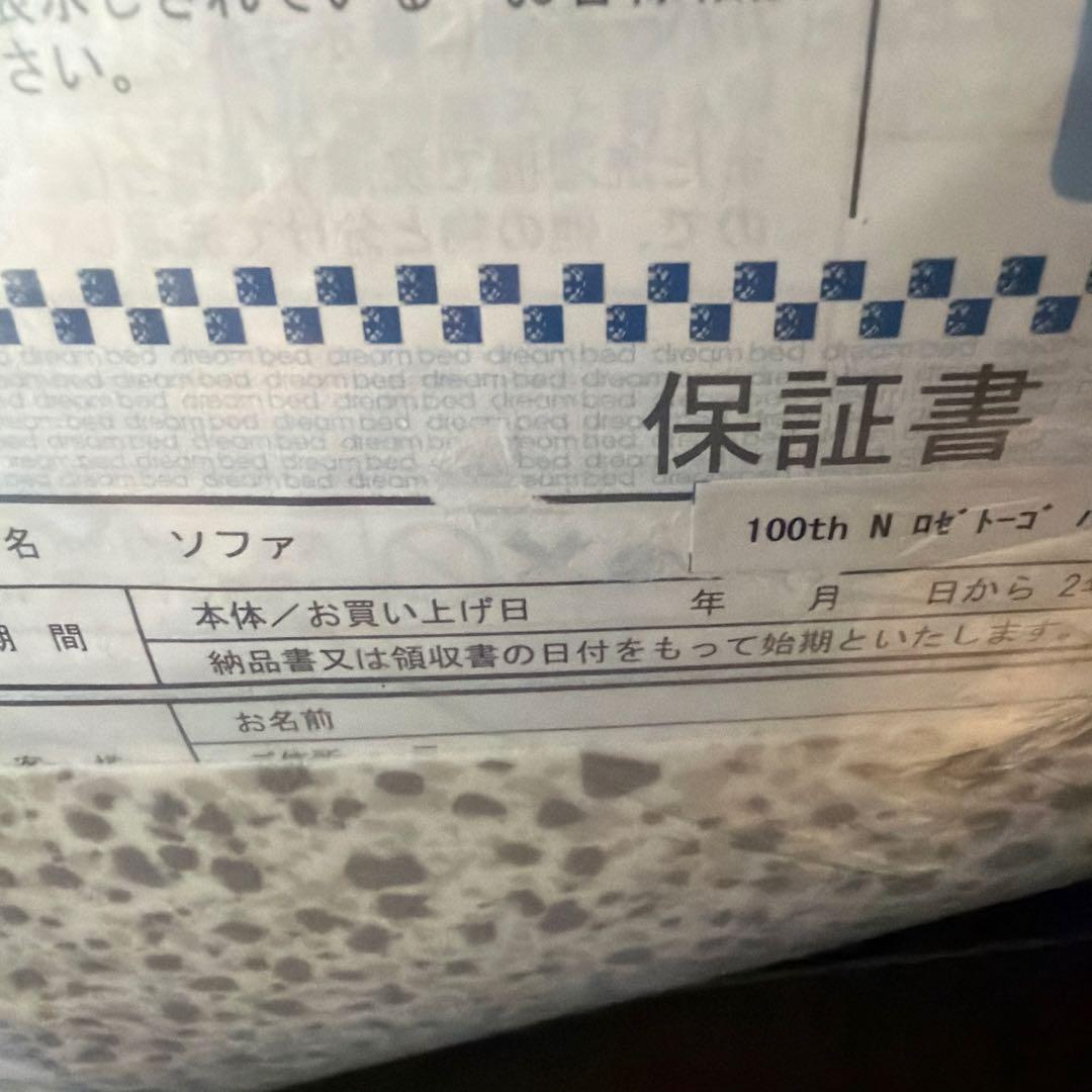 ★専用★【新品未開封】限定柄shiki fuyu リーンロゼトーゴ　パフ