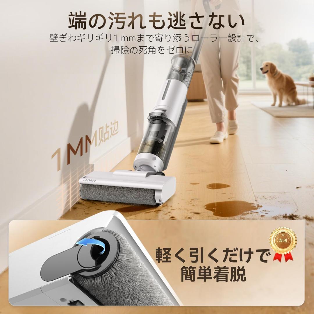 水拭き掃除機 吸引 水洗い 拭き取り3in1 コードレス 掃除機