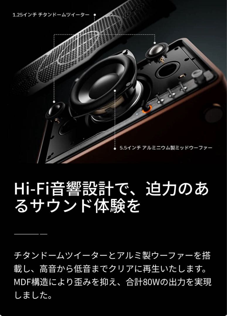 美品✨EDIFIER S300 Bluetooth ワイヤレススピーカー