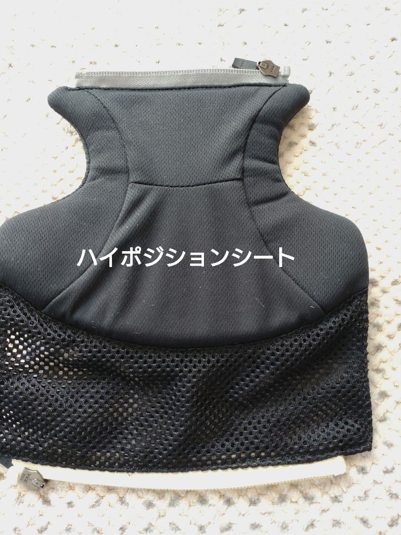 Mori！Aprica アップリカ ラクリス 抱っこひも ブラック