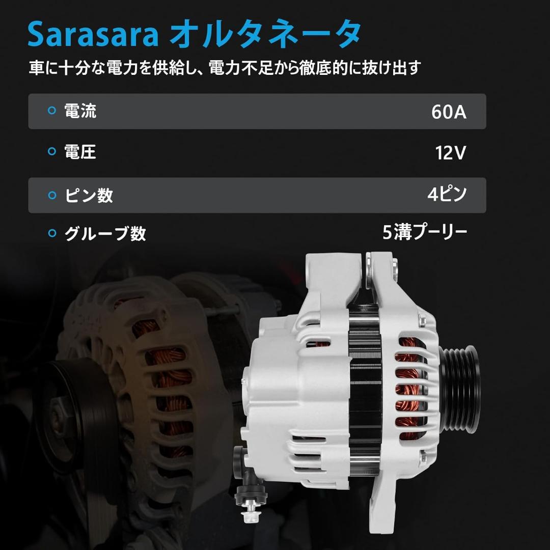 (互換品)　オルタネーター スズキ車用 エブリィ DA64V DA64W