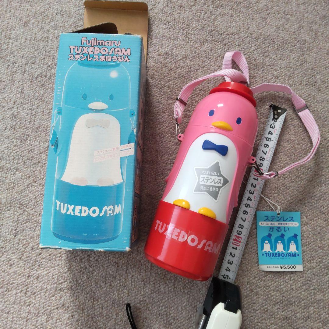 サンリオ　昭和レトロ　アンティーク　レア　貴重　水筒　ステンレス　タキシードサム