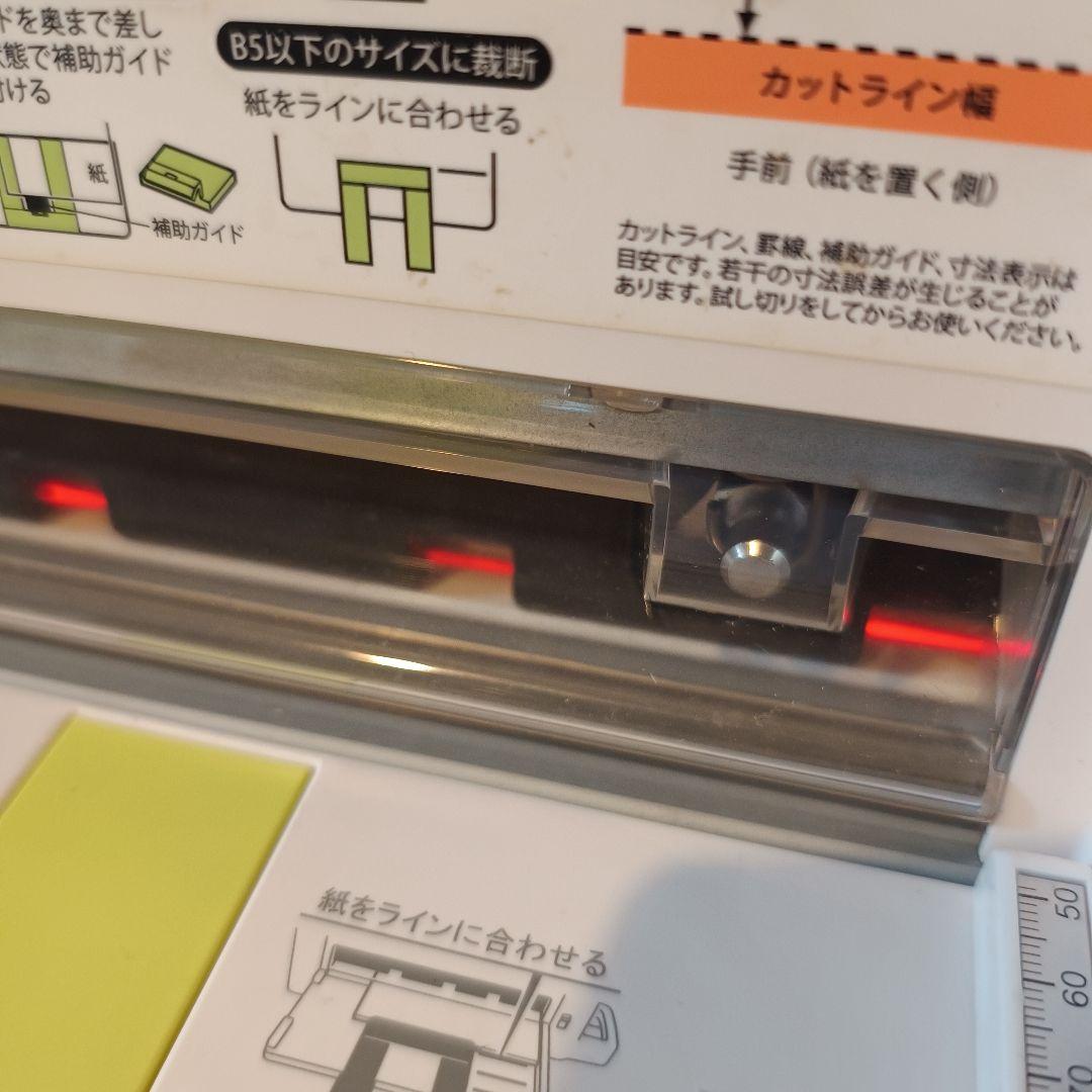 【新品替刃つき美品】プラス コンパクト裁断機 PLUS PK-213