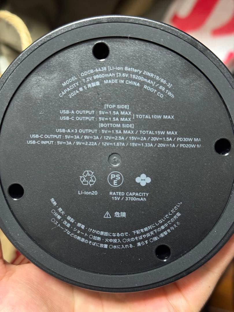 ダムグッド　ROOT CO. OD CANISTER BATTERY