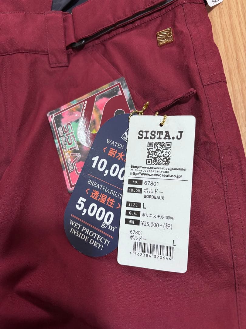 スノーボードウエア　シスタジェイ