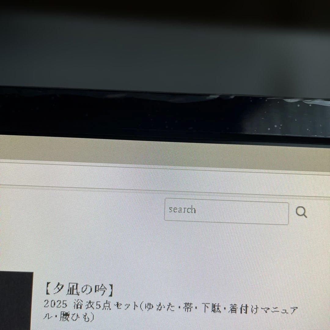 2025年6月新作　最終お値下げ　新品Dita 浴衣5点セット 黒白花柄