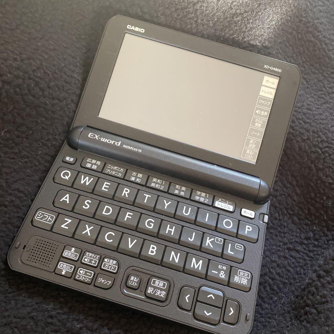 電子辞書 EX-word DATAPLUS10