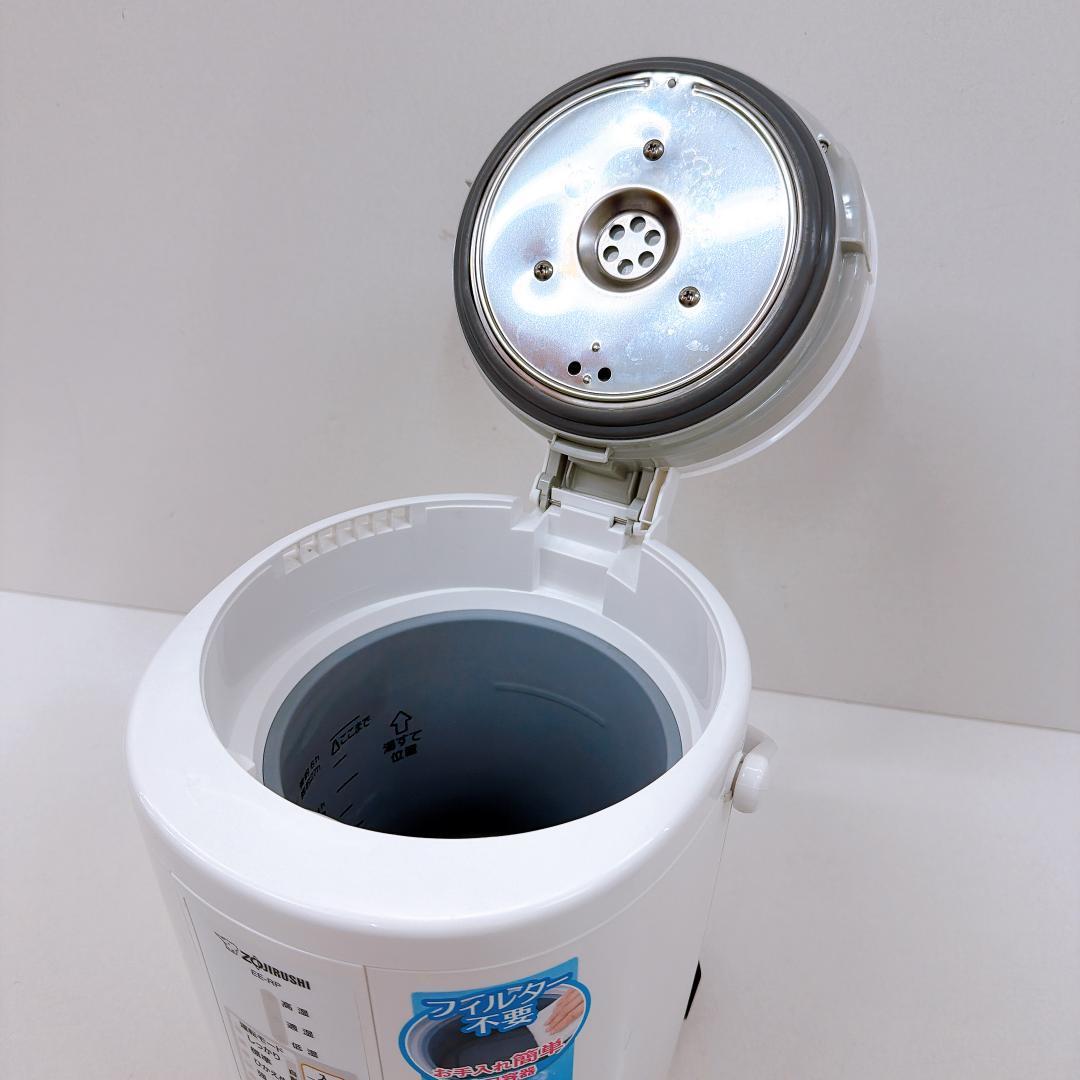 【美品】象印 ZOJIRUSHI スチーム加湿器 EE-RP35-WA