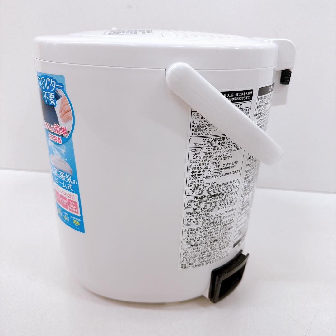 【美品】象印 ZOJIRUSHI スチーム加湿器 EE-RP35-WA