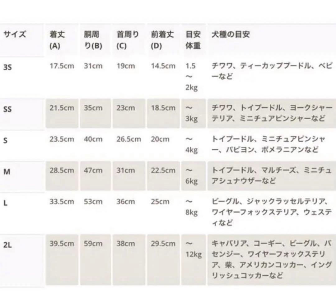 ※サイズオーダー受付中※ 犬服　ハンドメイド※