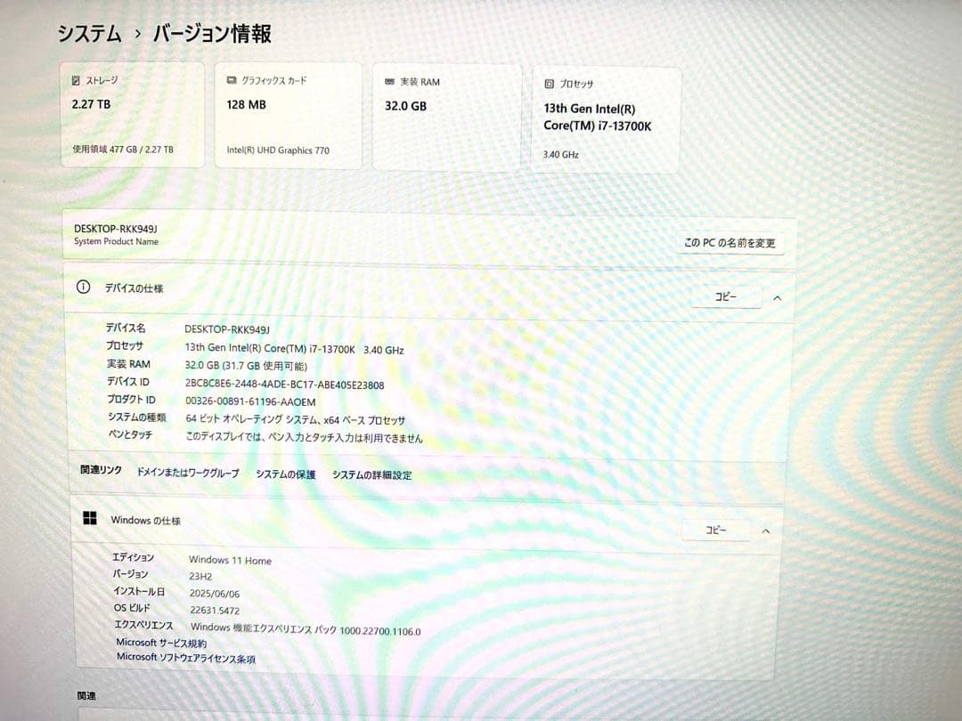 自作PC 13700K/32GB/ROG Z790/1000W