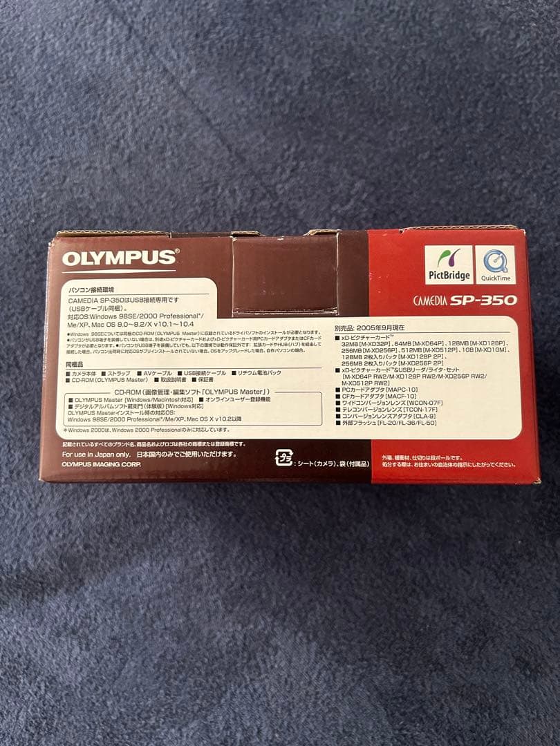 OLYMPUS CAMEDIA SP-350 新品、未使用品