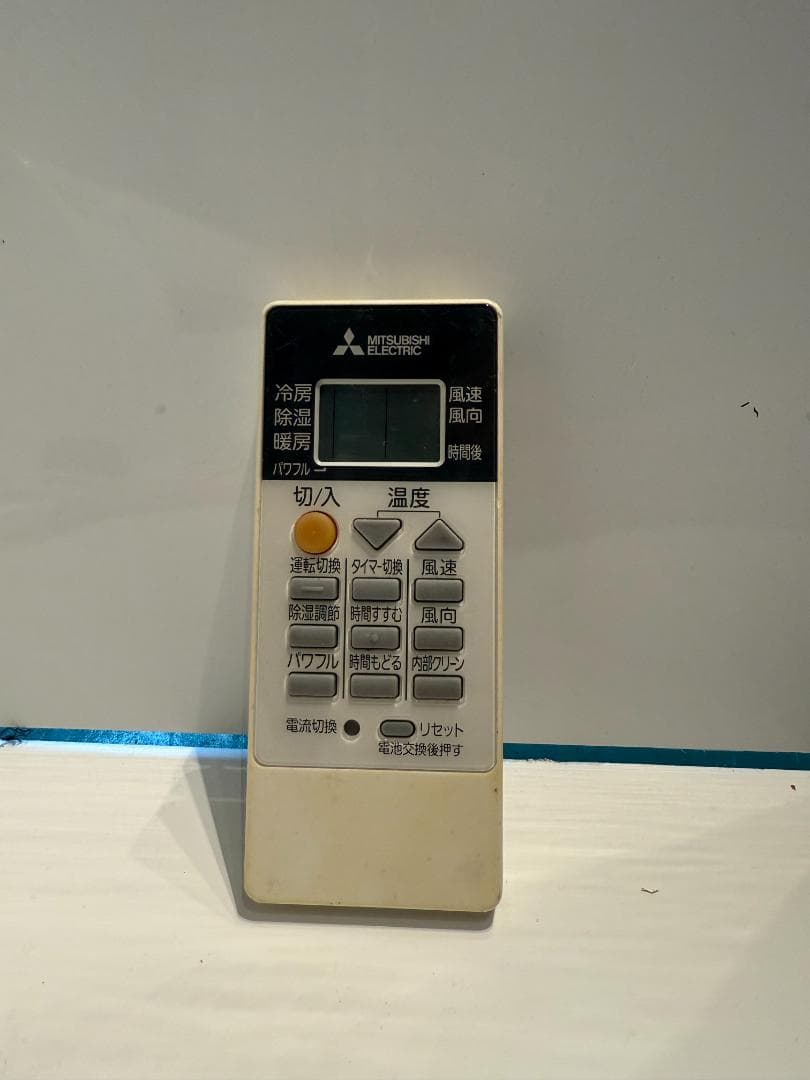 172　MITSUBISHI 霧ヶ峰　2018年製エアコン　12～14畳用