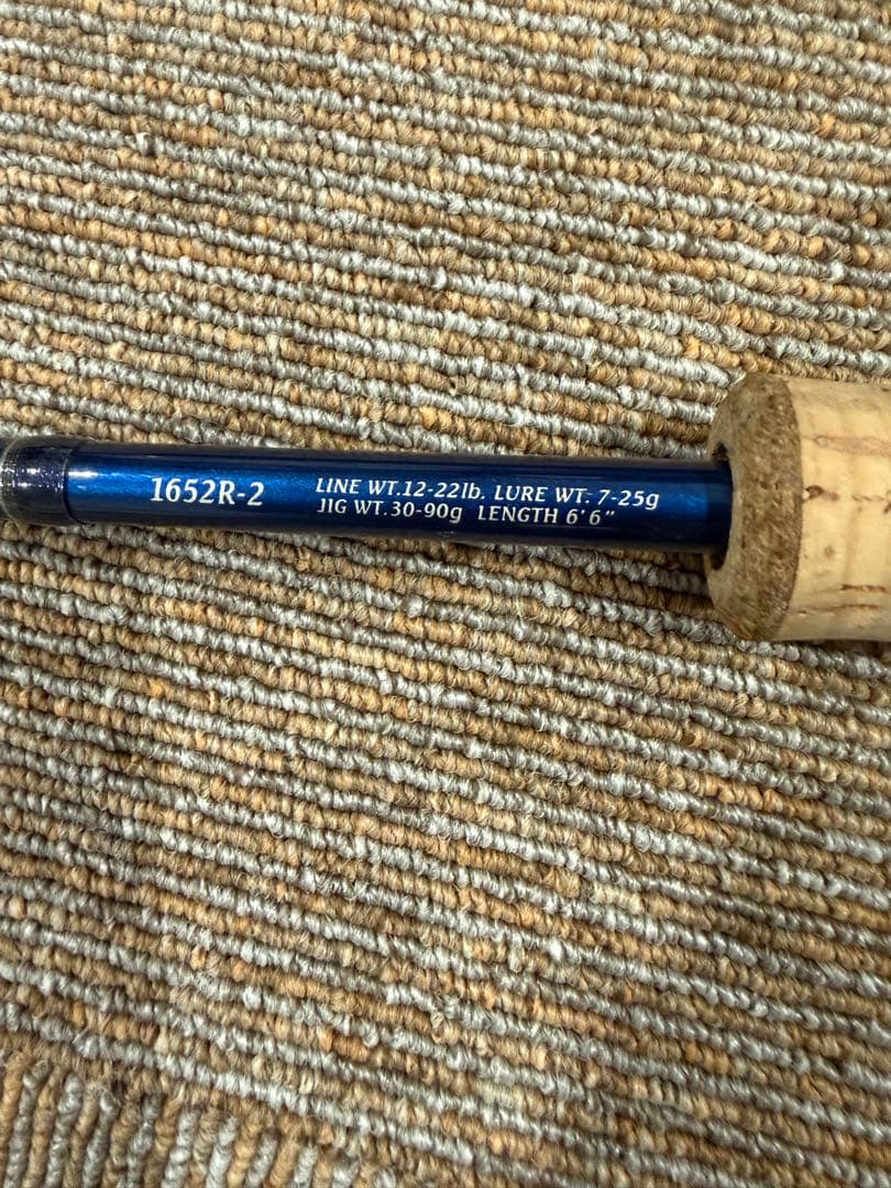 シマノ　ワールドシャウラ　1652R-2