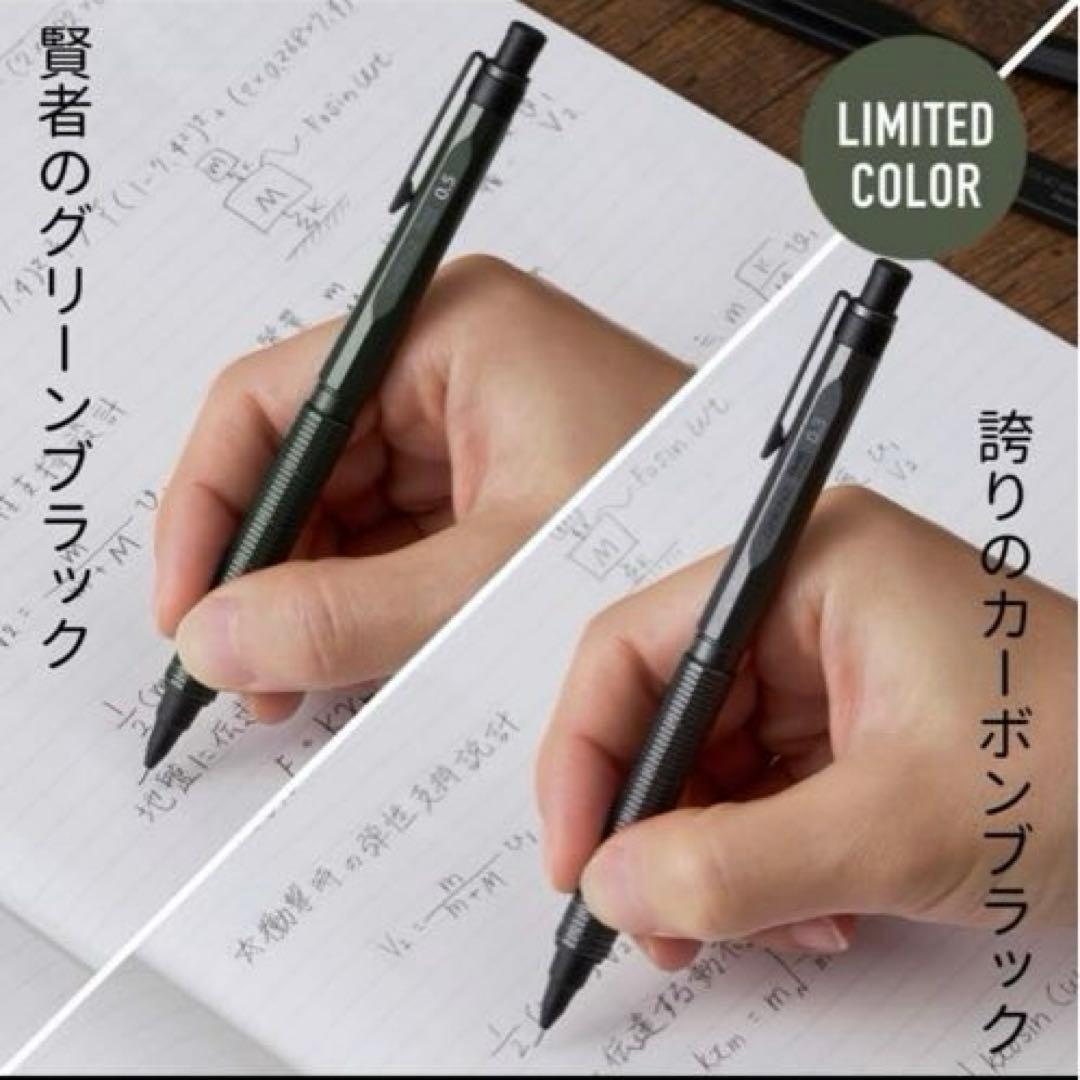 【希少・完売品】オレンズネロ 限定色 グリーンブラック 0.3mm