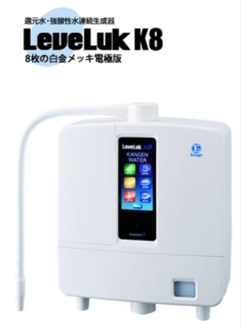 エナジック浄水器 K8 KANGEN WATER 新品未開封