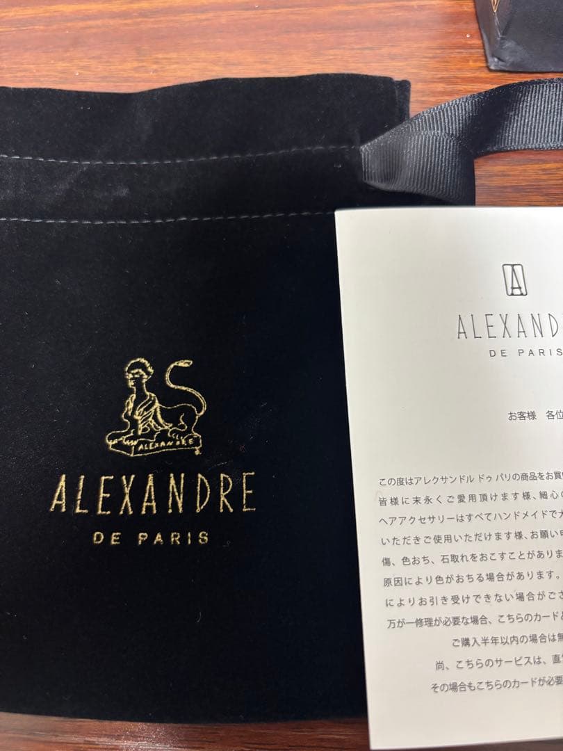 「新品ラッピング付き」アレクサンドルドゥパリ　ヘアクリップ　Lサイズ