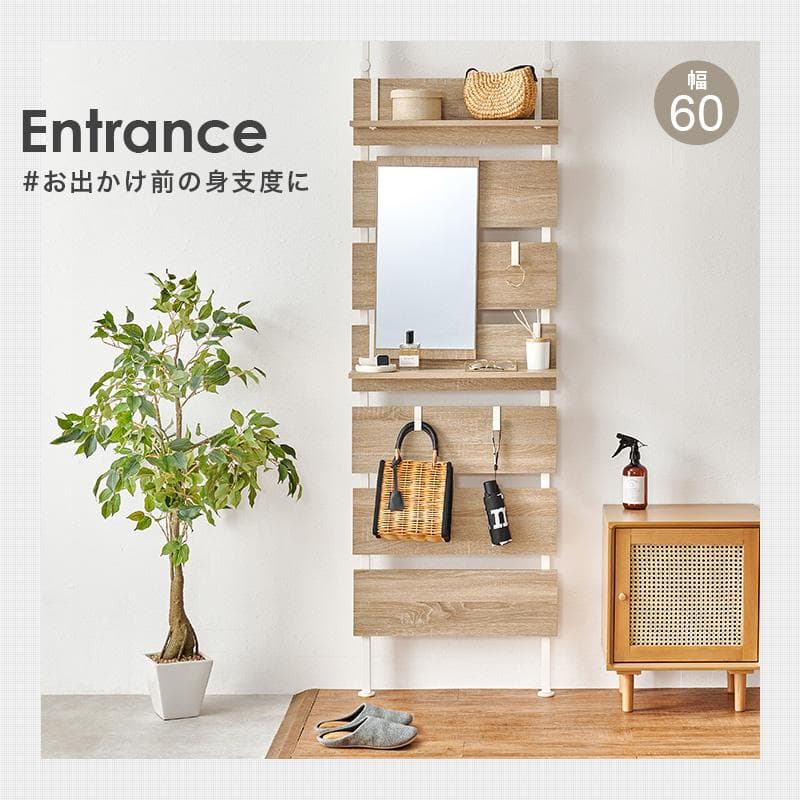 突っ張りミラー付きラック 幅60cm ホワイト/ホワイト [8351]